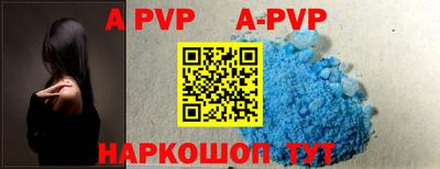 ALPHA PVP Донской