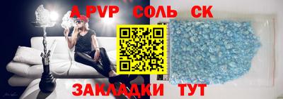 мдма Донецк
