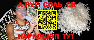 мдма Донецк