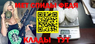 мдма Донецк
