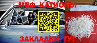 мдма Донецк