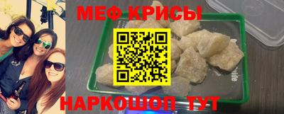 мдма Донецк