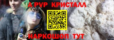 ALPHA PVP Донской
