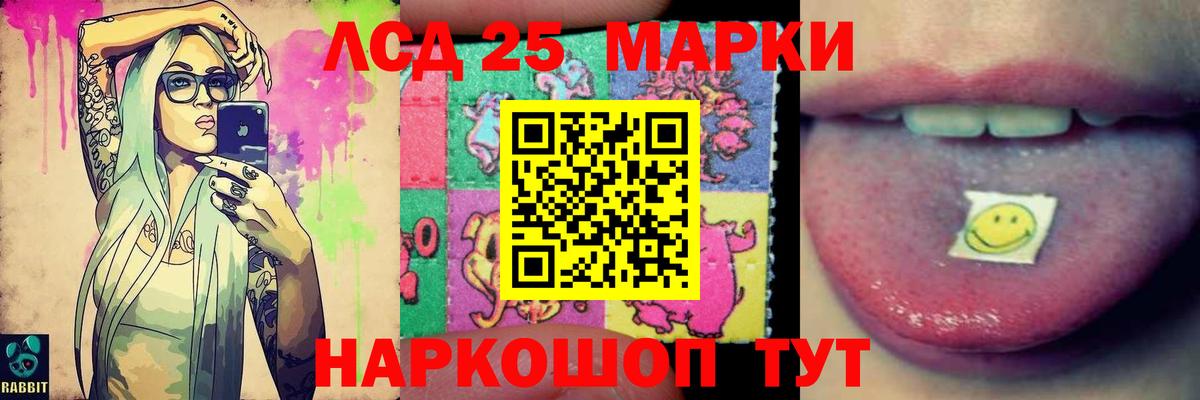 LSD-25 экстази ecstasy  ЛСД экстази ecstasy  Вход с VPN  Великие Луки 