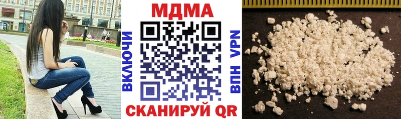 МДМА VHQ  это телеграм  Великие Луки 