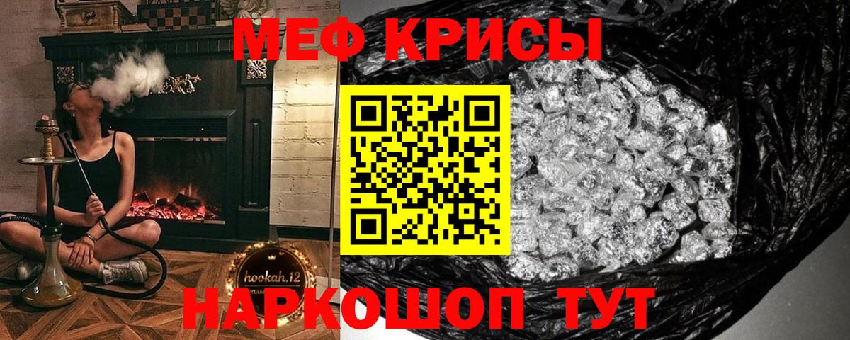 Великие Луки  Меф mephedrone  Меф  Меф мука  Вход с VPN 