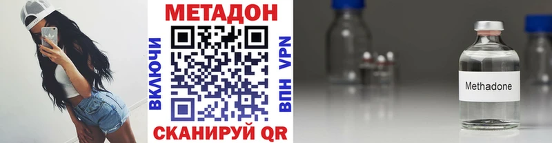 как найти закладки  Великие Луки  shop телеграм  МЕТАДОН VHQ 