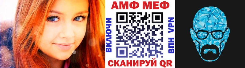 Метамфетамин мет  Великие Луки 