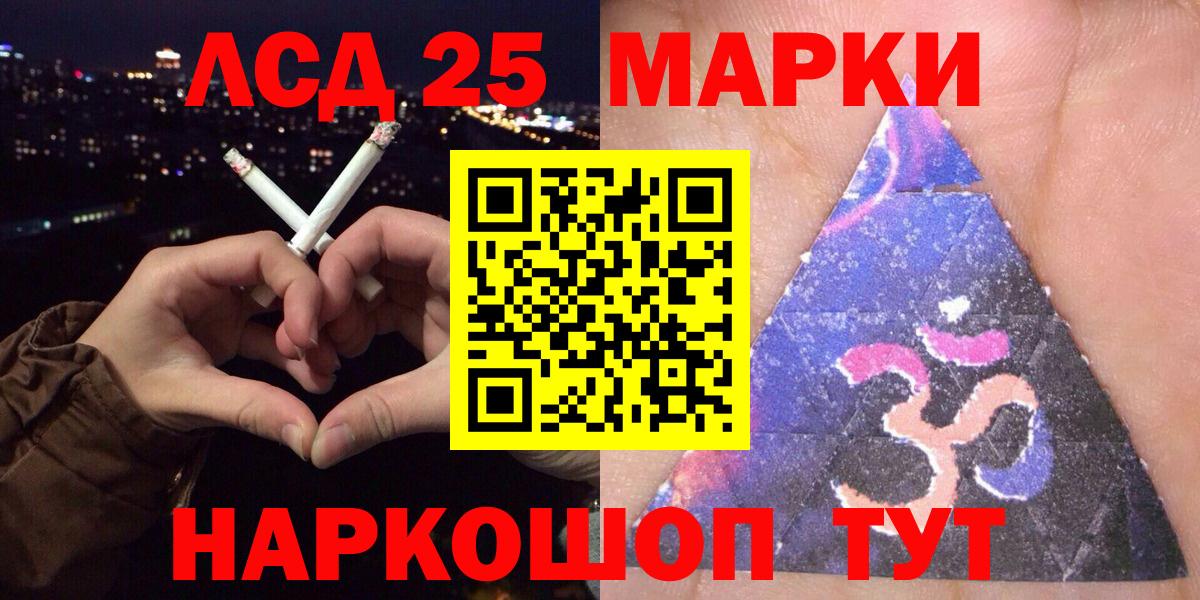 Марки N-bome 1500мкг Великие Луки