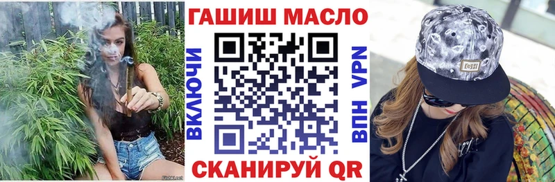 Дистиллят ТГК THC oil  даркнет сайт  kraken ONION  Великие Луки 