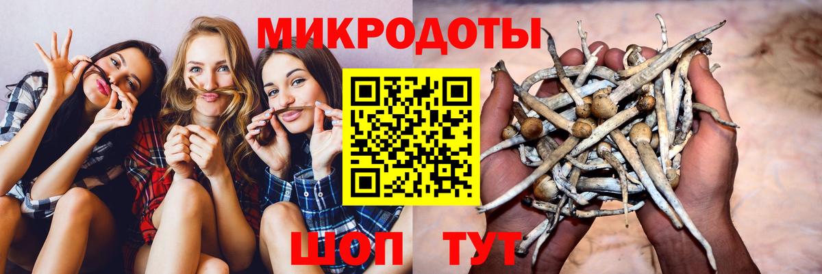 Codein Великие Луки
