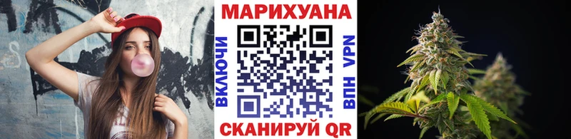 kraken рабочий сайт  продажа наркотиков  Великие Луки  Конопля SATIVA & INDICA 
