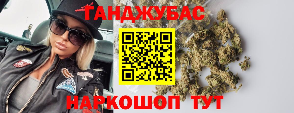 Марихуана AK-47 Великие Луки